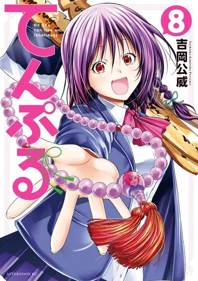 New Release: Chapter 101 of TenPuru -No One Can Live on Loneliness- – Read Now for Free!