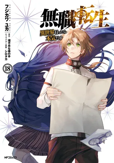 New Release: Chapter 101 of Mushoku Tensei ~Isekai Ittara Honki Dasu~ – Read Now for Free!