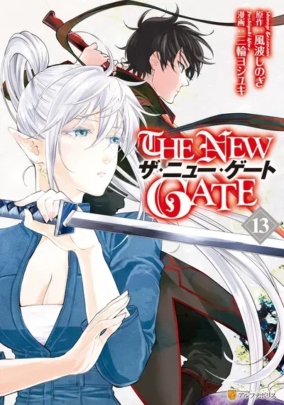 New Release: Chapter 103 of The New Gate – Read Now for Free!