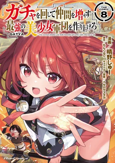 New Release: Chapter 63 Dangerous Medicine of Gacha wo Mawashite Nakama wo Fuyasu Saikyou no Bishoujo Gundan wo Tsukuriagero – Read Now for Free!