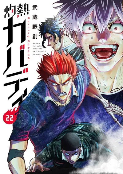New Release: Chapter 38 Perimeter Race of Burning Kabaddi – Read Now for Free!