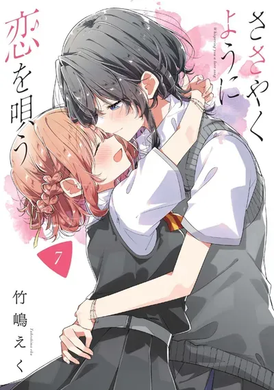 New Release: Chapter 50 A Confession, Confusion, and Sadness. of Whispering You a Love Song – Read Now for Free!
