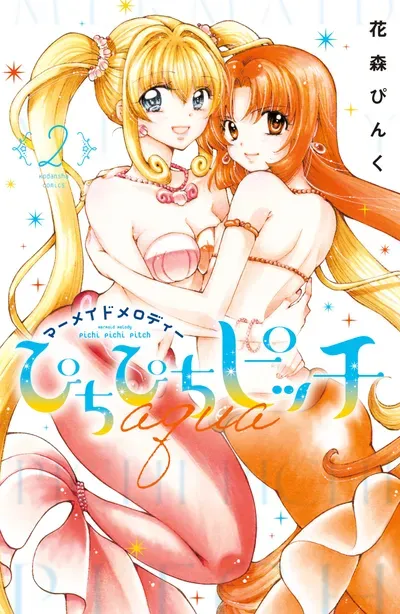 New Release: Chapter 26 of Mermaid Melody Pichi Pichi Pitch Aqua – Read Now for Free!