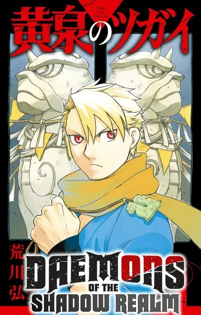 New Release: Chapter 31 of Daemons of The Shadow Realm (Official) – Read Now for Free!