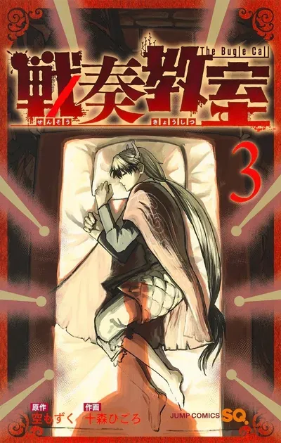 New Release: Chapter 17 The War Diocese  of Sensou Kyoushitsu – Read Now for Free!