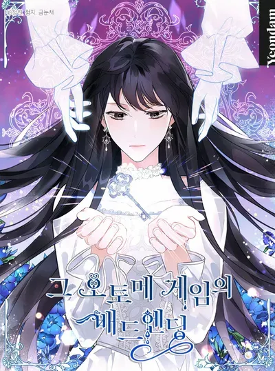 New Release: Chapter 45 of The Bad Ending of an Otome Game – Read Now for Free!