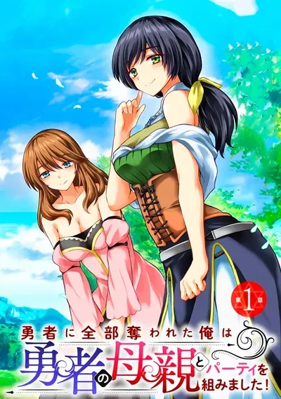 New Release: Chapter 16 Ceres’s Revenge..! of The Hero Took Everything from Me, So I Partied with the Hero’s Mother! – Read Now for Free!