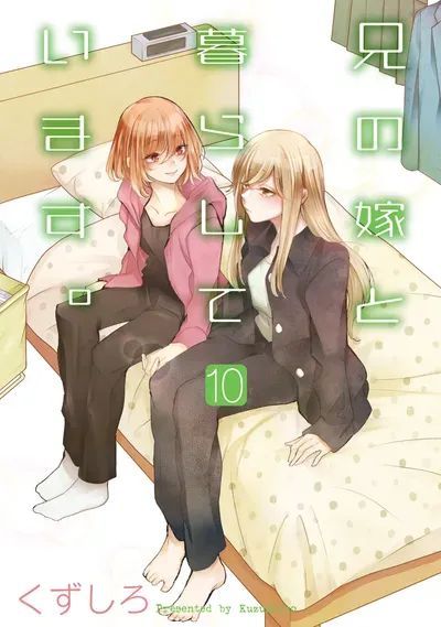 New Release: Chapter 146 of Ani no Yome to Kurashite Imasu. – Read Now for Free!