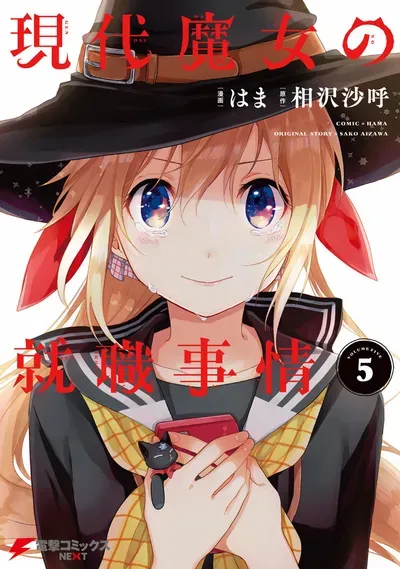 New Release: Chapter 25 The Day My Wish Was Shattered of Gendai Majo no Shuushoku Jijou – Read Now for Free!