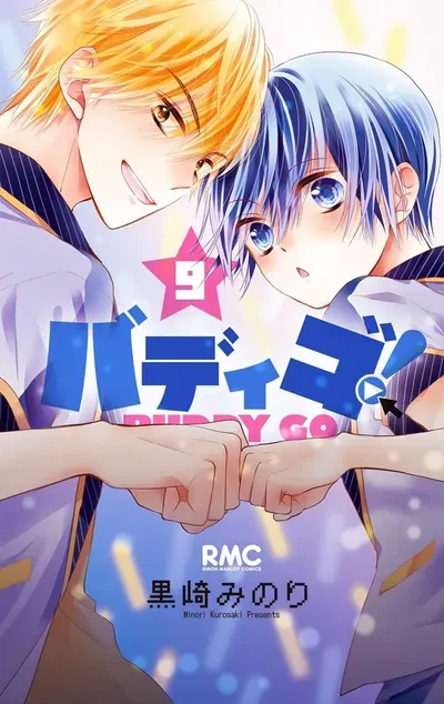 New Release: Chapter 44.5 of Buddy Go! – Read Now for Free!