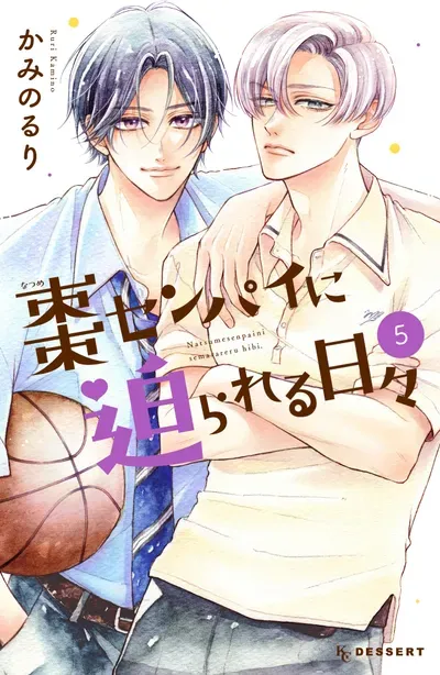 New Release: Chapter 27 of Natsume-senpai ni Semarareru Hibi – Read Now for Free!
