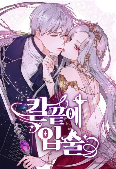 New Release: Chapter 77 of Lips on the Tip of a Knife – Read Now for Free!