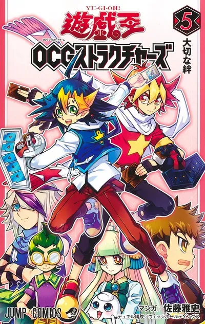 New Release: Chapter 35 New Encounters of Yu-Gi-Oh! OCG Structures – Read Now for Free!