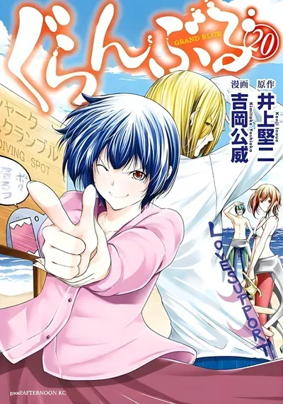 New Release: Chapter 95 of Grand Blue – Read Now for Free!