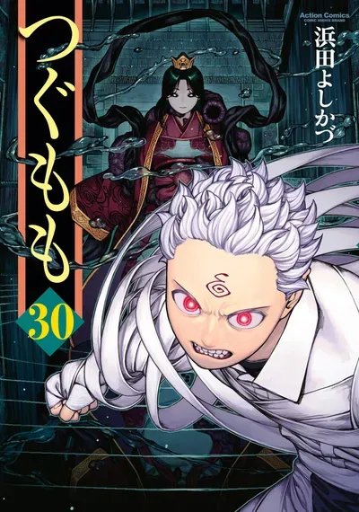 New Release: Chapter 170 Attack on Tsuzura Temple of Tsugumomo – Read Now for Free!