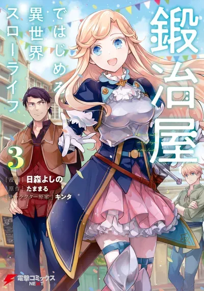 New Release: Chapter 24.1 of Kajiya de Hajimeru Isekai Slow Life – Read Now for Free!