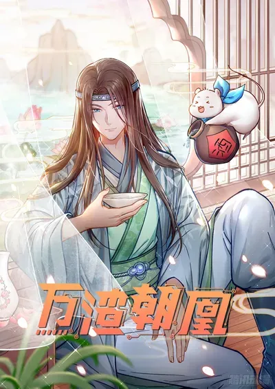 New Release: Chapter 425 Rebirth of the Demonic Lord – Marital Dispute of Cheating Men Must Die – Read Now for Free!