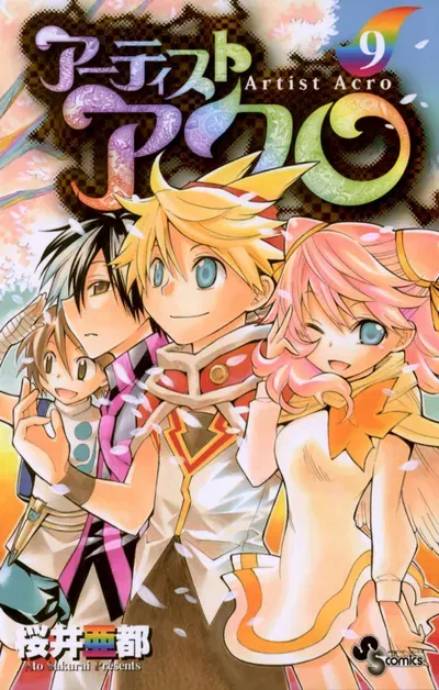 New Release: Chapter 80 Crown, uses his final skill of Artist Acro – Read Now for Free!