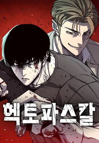 New Release: Chapter 90 of Hectopascal – Read Now for Free!