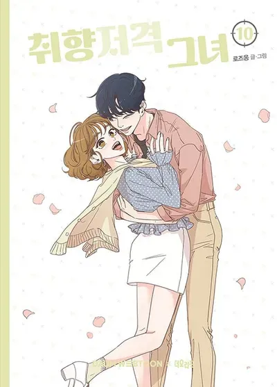 New Release: Chapter 76 of She’s My Type – Read Now for Free!