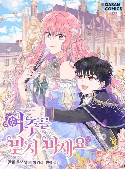 New Release: Chapter 100 Season 2 Finale of Don’t Trust the Female Lead – Read Now for Free!