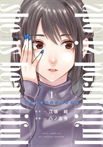 New Release: Chapter 22 stop over of she is beautiful – Read Now for Free!