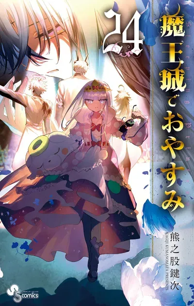 New Release: Chapter 368 of Maou-jou de Oyasumi – Read Now for Free!