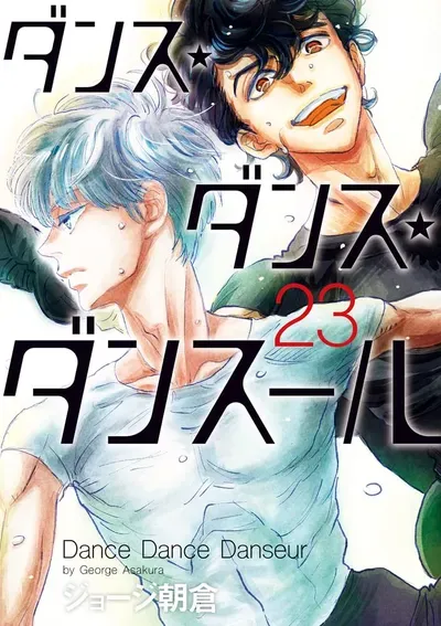 New Release: Chapter 124 of Dance Dance Danseur – Read Now for Free!