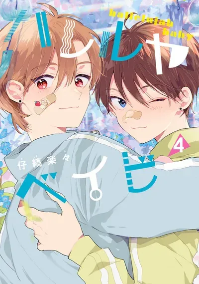 New Release: Chapter 14 of Hallelujah Baby – Read Now for Free!