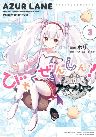 New Release: Chapter 121 Alsace of Azur Lane 4-koma: Slow Ahead! – Read Now for Free!