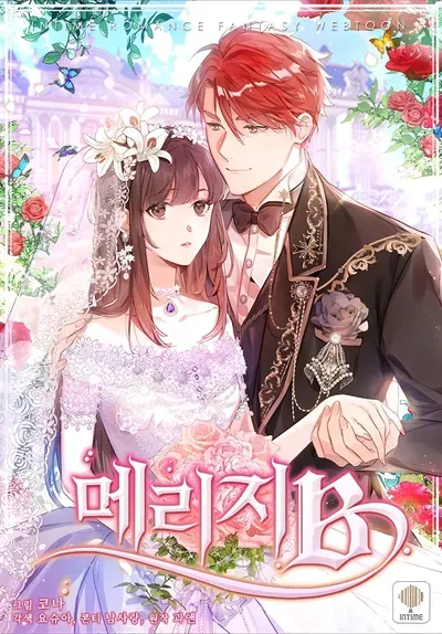 New Release: Chapter 43 of Marriage B – Read Now for Free!