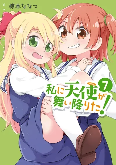 New Release: Chapter 122 of Watashi ni Tenshi ga Maiorita! – Read Now for Free!