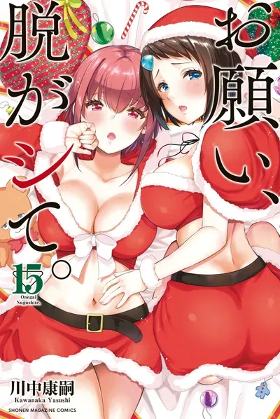 New Release: Chapter 73 We Can’t… Take Them Off Yet… of Onegai, Nugashite. – Read Now for Free!