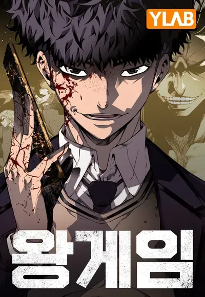 New Release: Chapter 71 Hwang Muje [5] of King Game – Read Now for Free!