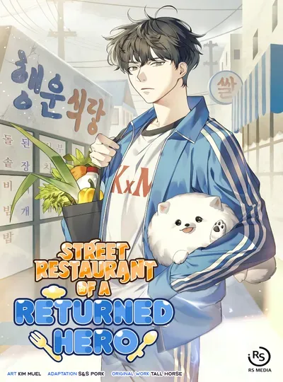New Release: Chapter 96 of Street Restaurant of a Returned Hero – Read Now for Free!