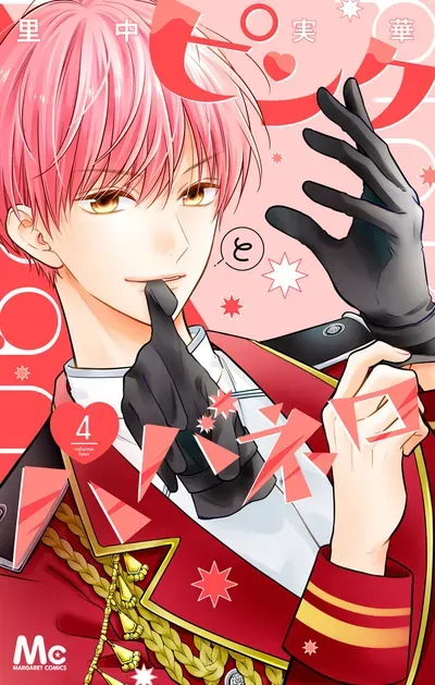 New Release: Chapter 57 of Pink to Habanero – Read Now for Free!