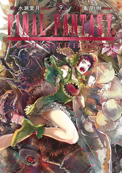 New Release: Chapter 56 of Final Fantasy: Lost Stranger – Read Now for Free!