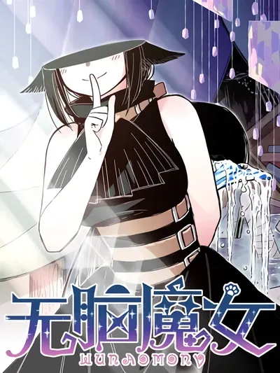 New Release: Chapter 84 of Brainless Witch – Read Now for Free!