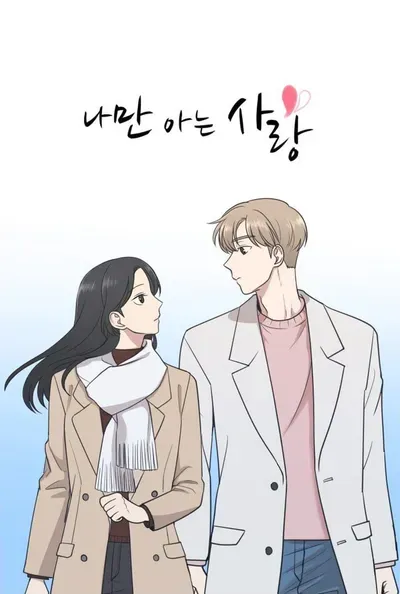 New Release: Chapter 54 of The Only Love I Know – Read Now for Free!