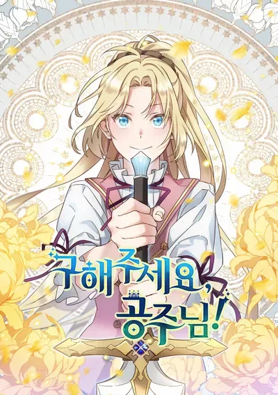 New Release: Chapter 88 of Princess to the Rescue! – Read Now for Free!
