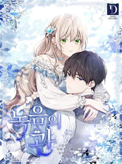 New Release: Chapter 110 Losing Sight of The Viridescent Tiara – Read Now for Free!