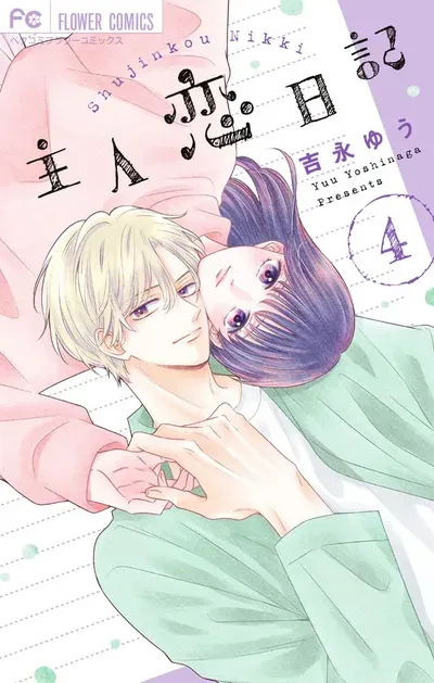 New Release: Chapter 34 of Shujinkou Nikki – Read Now for Free!