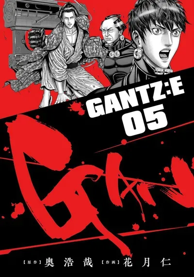 New Release: Chapter 62 Peering into the darkness of Gantz: E – Read Now for Free!