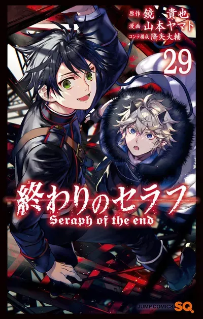 New Release: Chapter 138 of Seraph of the End – Read Now for Free!