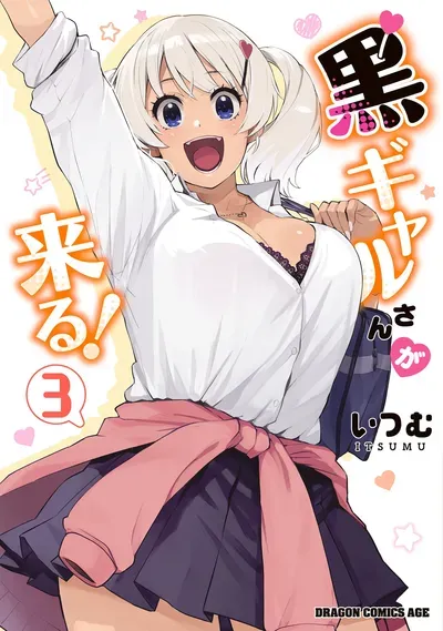New Release: Chapter 34 of Kuro Gyaru-san ga Kuru! – Read Now for Free!