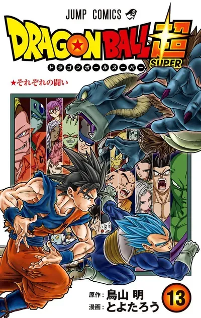 New Release: Chapter 99 of Dragon Ball Super – Digital Colored Comics – Read Now for Free!