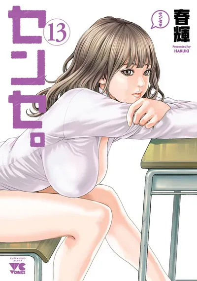 New Release: Chapter 123 Lesson 123: Secret 70 of Sense. – Read Now for Free!