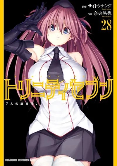 New Release: Chapter 155 of Trinity Seven – Read Now for Free!