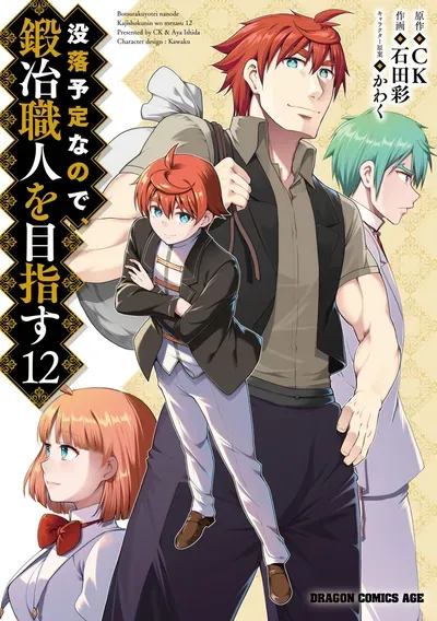 New Release: Chapter 41 of Botsuraku Yotei Nanode, Kajishokunin wo Mezasu – Read Now for Free!
