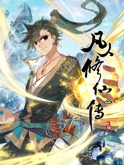 New Release: Chapter 304 of A Record of a Mortal’s Journey to Immortality – Read Now for Free!